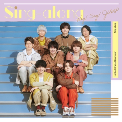 Sing-along (初回版限定1)