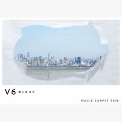 我們 仍舊 / MAGIC CARPET RIDE(初回版B CD+DVD)