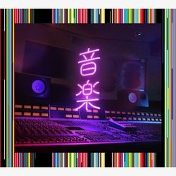 音樂(初回生產限量盤)