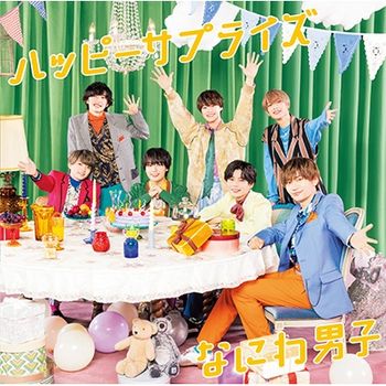 歡樂驚喜 日版 初回限定盤2【CD+Blu-ray】