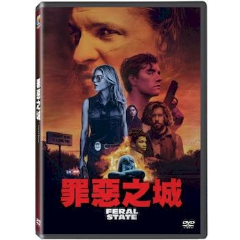 罪惡之城