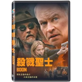 殺戮聖士