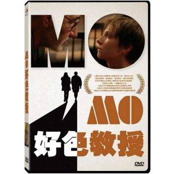 好色教授