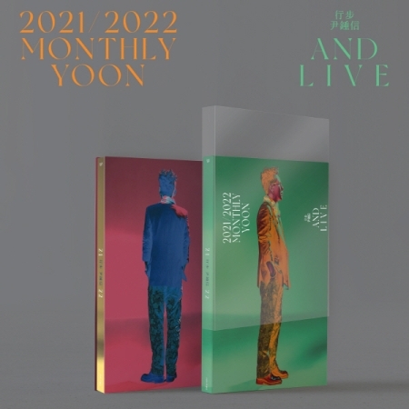 行步2021, 2022(韓國進口版)