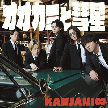 狼與彗星-初回限定(夏)盤 (CD+DVD)