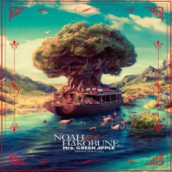 ARENA TOUR 2023  NOAH no HAKOBUNE (通常盤(Blu-ray))