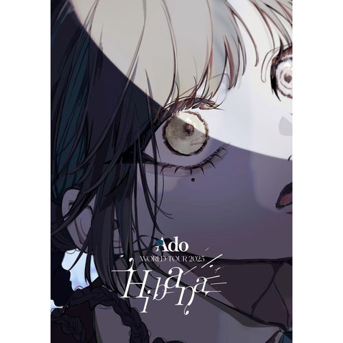 Hibana (Saitama/Blu-ray) (環球官方進口)