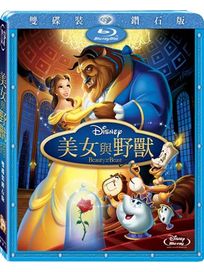 美女與野獸(藍光雙碟裝鑽石版)