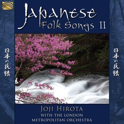 優美日本傳統民謠歌曲集 二