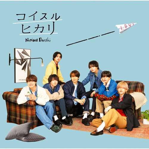 Koisuruhikari (艾迴日本進口初回限定盤 2(CD+Blu-+ray))