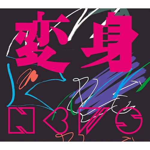 NEWS /變身(艾迴日本進口初回盤A-CD+Blu-ray)