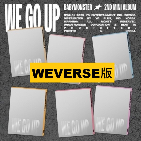 (WEVERSE/六版合購版)第二張迷你專輯「WE GO UP(PATTERN Ver.)」