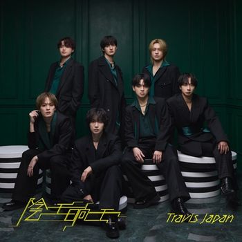 kage ni mo hinata ni mo(初回T盤-(CD+Blu-ray))
