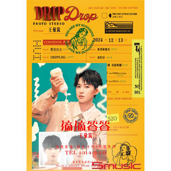 滴滴答答