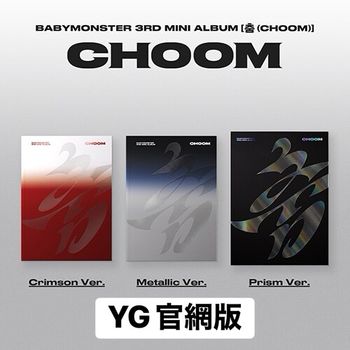 (YG官網/Metallic版/藍色)第三張迷你專輯「CHOOM」(韓國進口版)