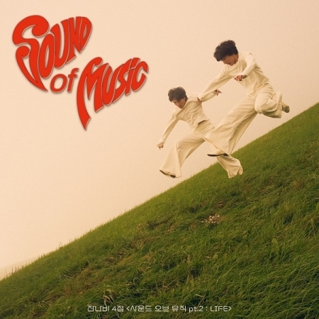 第四張正規專輯「Sound of Music pt.2: LIFE」(韓國進口版)