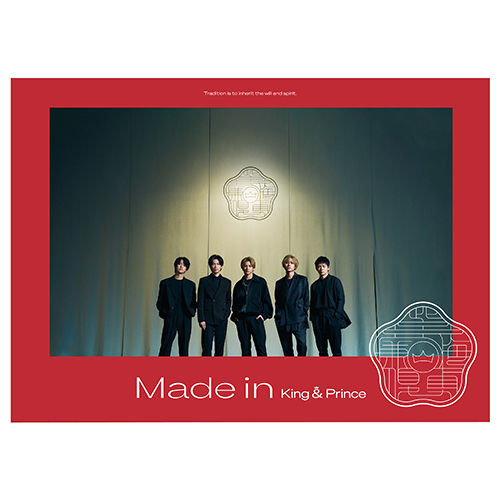 Made in  (初回盤A (CD+DVD)