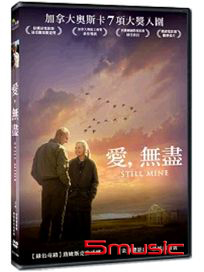 愛，無盡