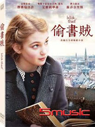 偷書賊