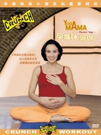孕媽咪瑜珈