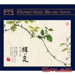 禪意(藍光CD)