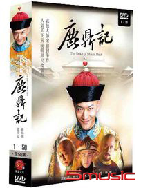 鹿鼎記-(全50集)