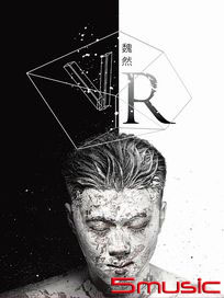 魏然VR
