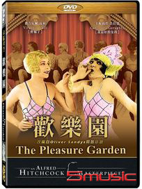 歡樂園