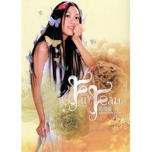 一比一
