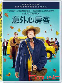 意外心房客 (英國電影)