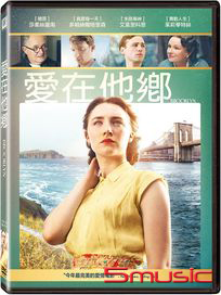 愛在他鄉