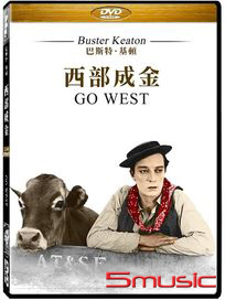 西部成金