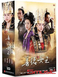 善德女王-(全62集)