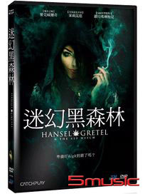 迷幻黑森林