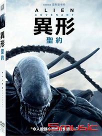 異形：聖約