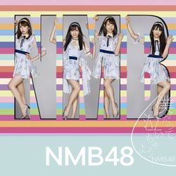 Boku datte naichauyo (日本進口普通盤Type-B CD+DVD)