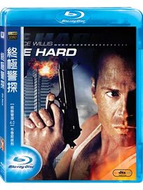 終極警探