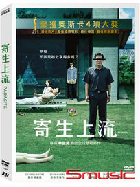 寄生上流