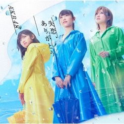 Shitsuren.Arigatou(日本進口初回限定A盤)