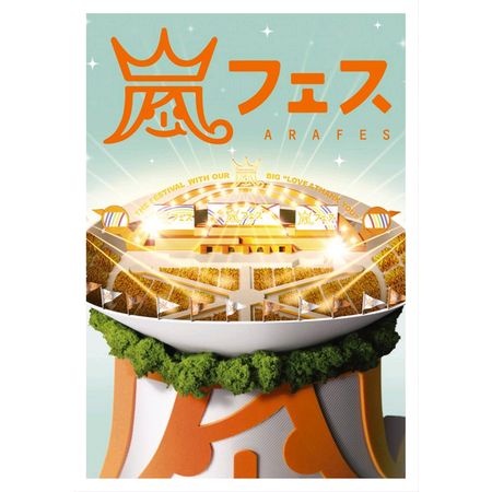 ARAFES-國立霞之丘競技場演唱會