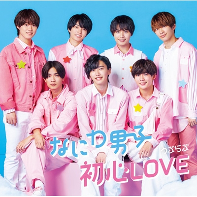 初心LOVE(初回限定盤2 CD+藍光BD)