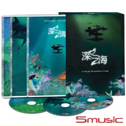 深海-(西班牙動畫)