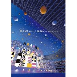 2020 at 國立競技場【通常盤DVD】