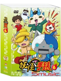 妖怪手錶 6