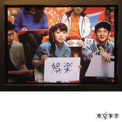 娛樂(環球官方進口初回生產限定盤 2LP)
