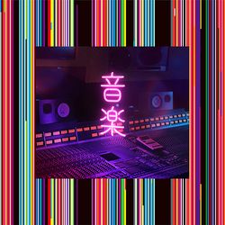 音樂(環球官方進口初回生產限定盤 2LP)