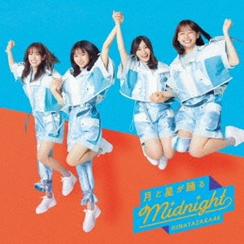 星月舞動Midniht(日本進口通常盤)