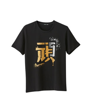 五月天 我頑固我在 黑T S