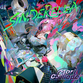 SINDERELLA (通常盤)