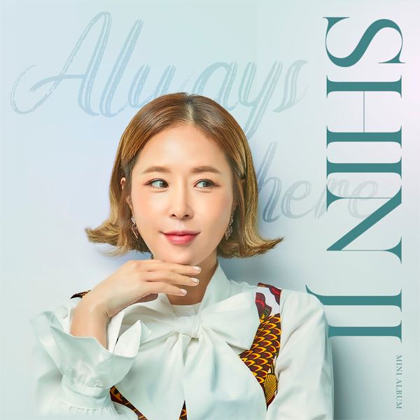 迷你專輯「Always here」(韓國進口版)